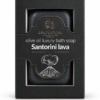 Olive Oil Luxury Bath Soap – Santorini Lava | Anoteron