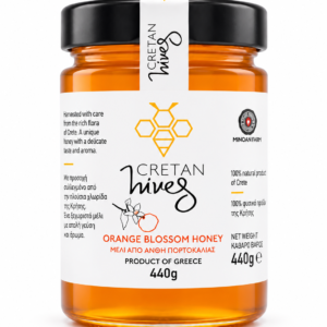 Cretan Hives Apple Jam 250g