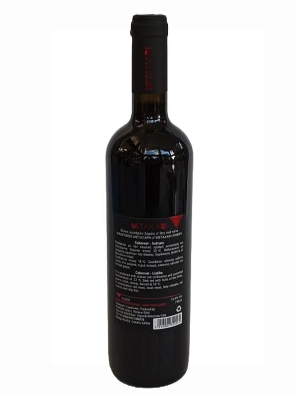 Metaxari Cabernet Liatiko Red 750ml