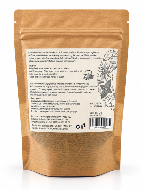 Vrastari Sage 30g
