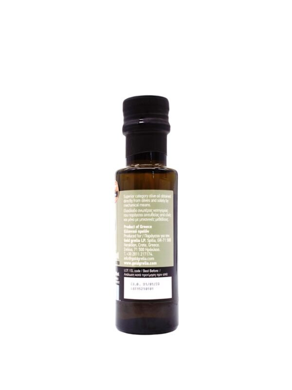 Grelia 0.3 Extra Virgin Olive Oil 100ml