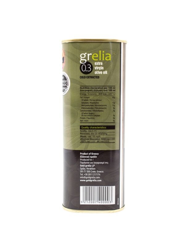 Grelia 0.3 Extra Virgin Olive Oil 1lt